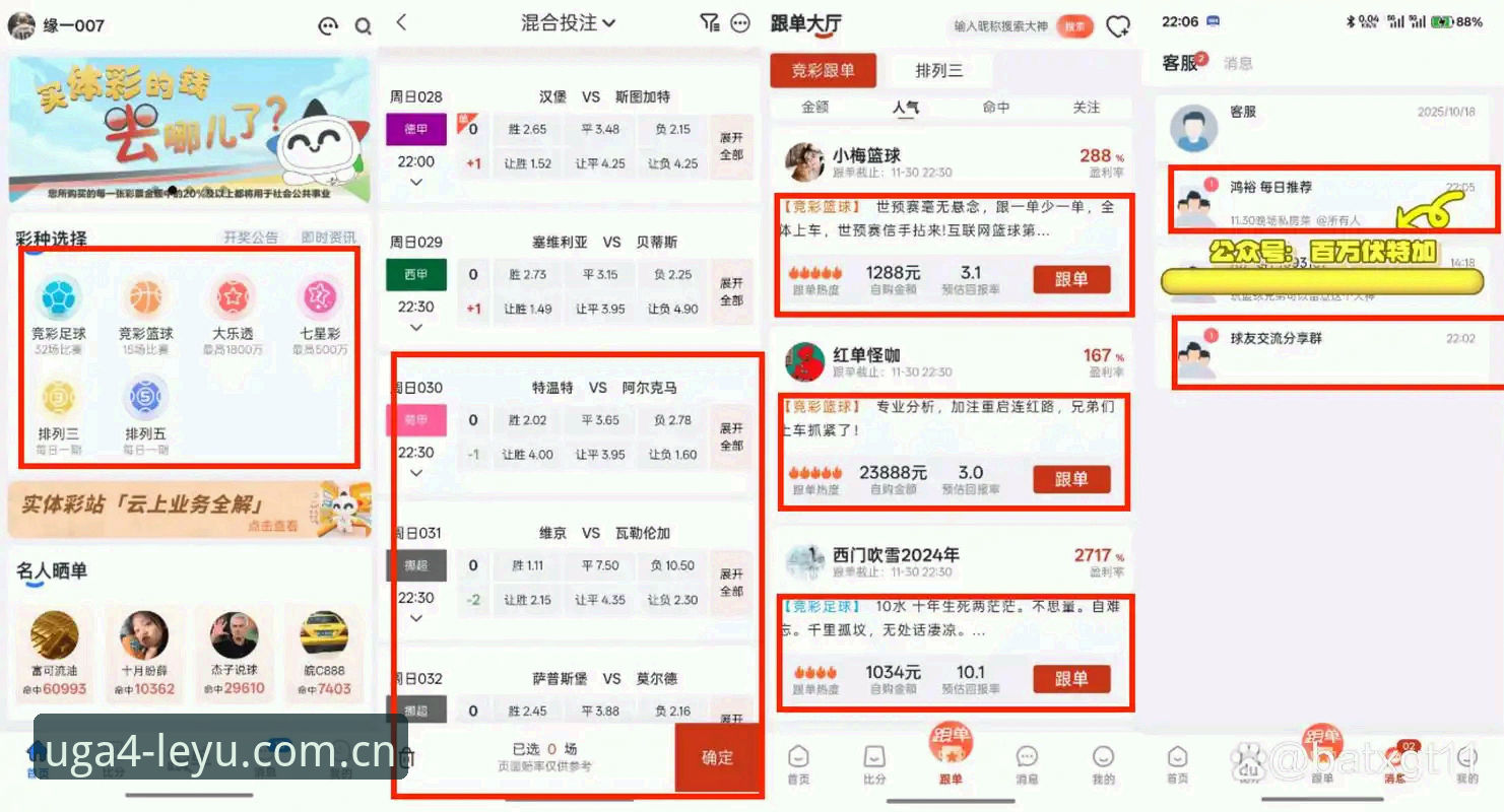乐鱼中国赛事数据 乐鱼中国赛事数据深度评测:从一个球迷的“信息焦虑”说起